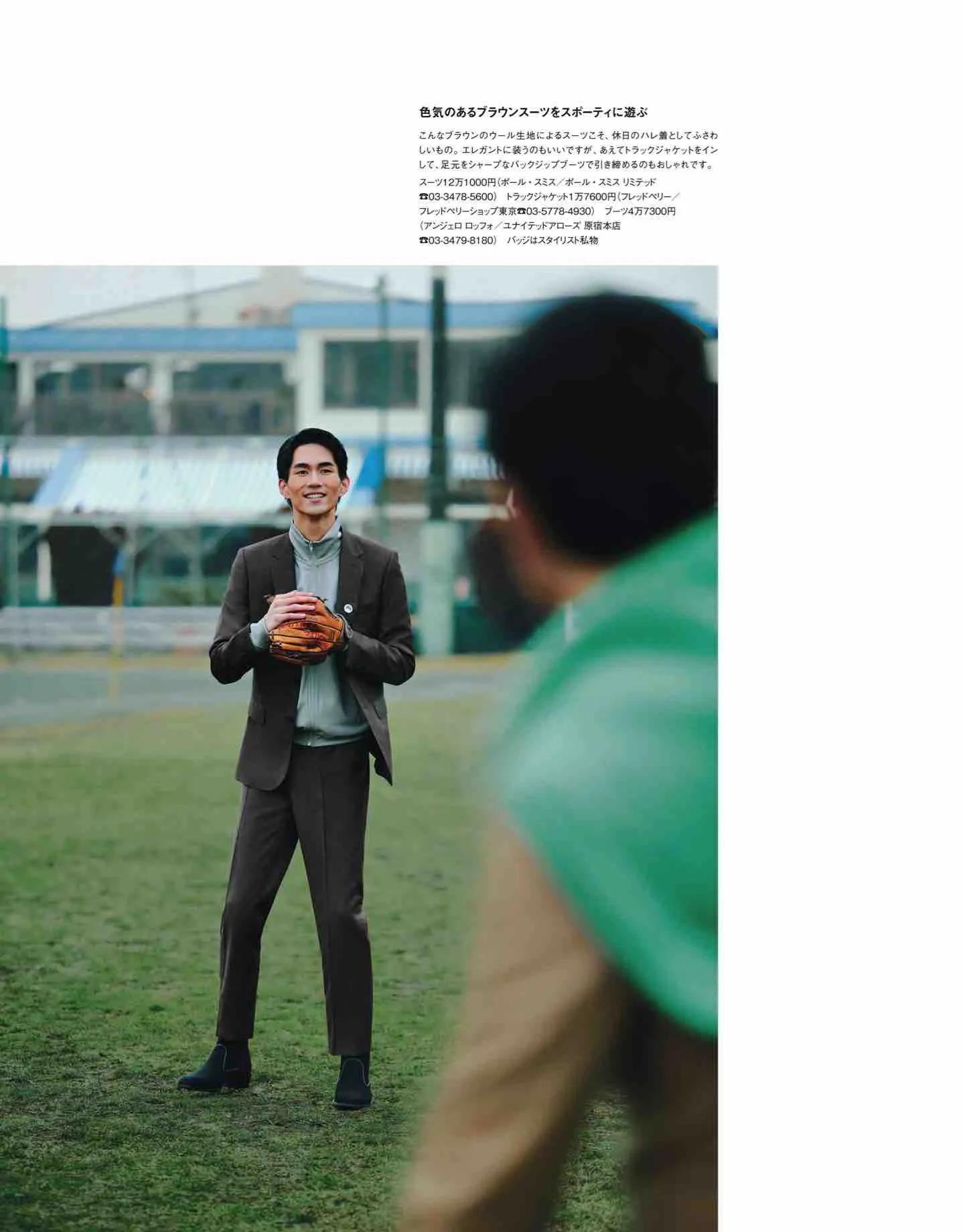 日本时尚杂志《MEN’SCLUB》2023/4