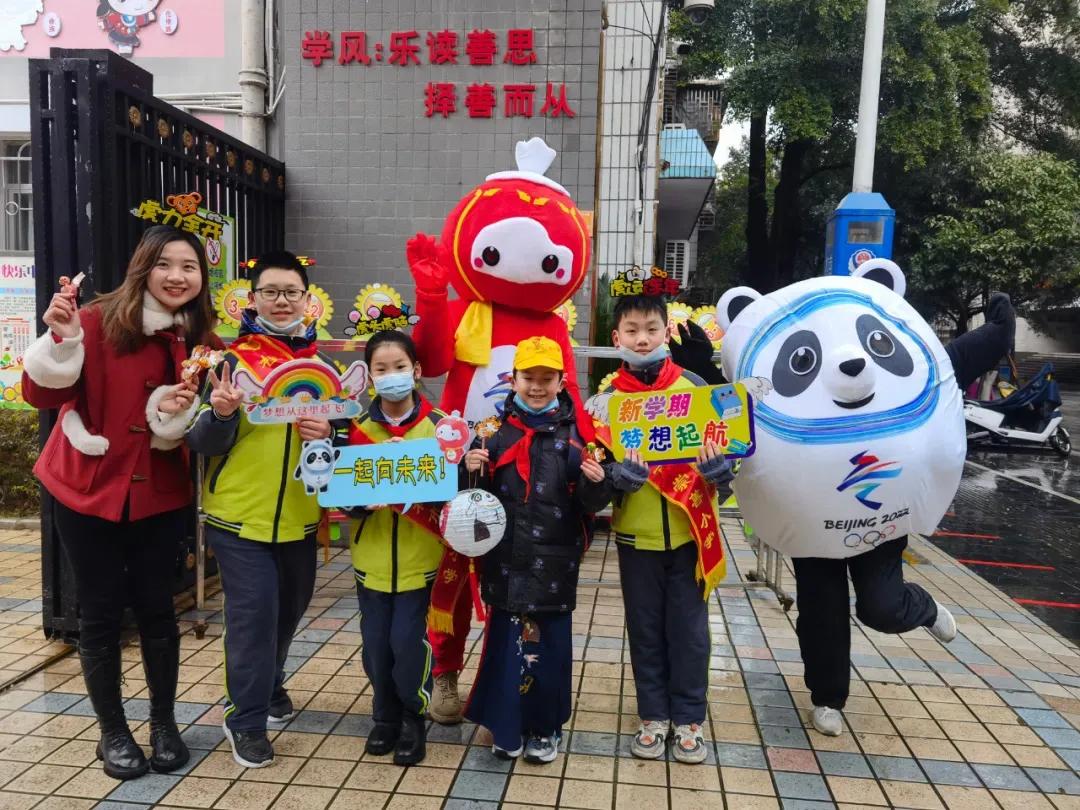 「崇善·开学季」童心筑梦新征程虎虎生风向未来