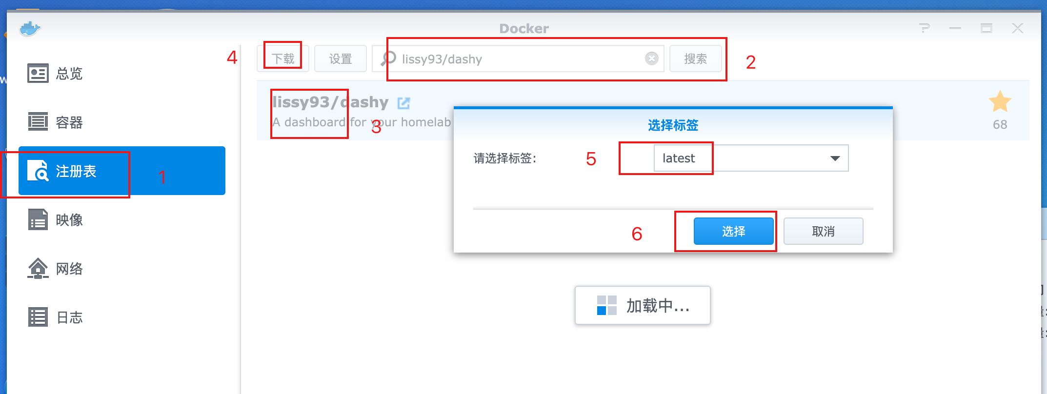 在nas部署专属个人导航页,nas如何在手机端访问和管理