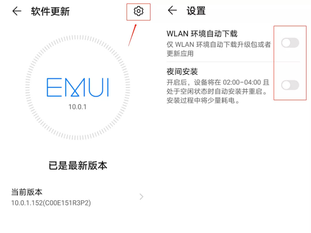 vivo手机耗电太快关闭哪些开关呢,手机越用越卡应该关掉哪个设置