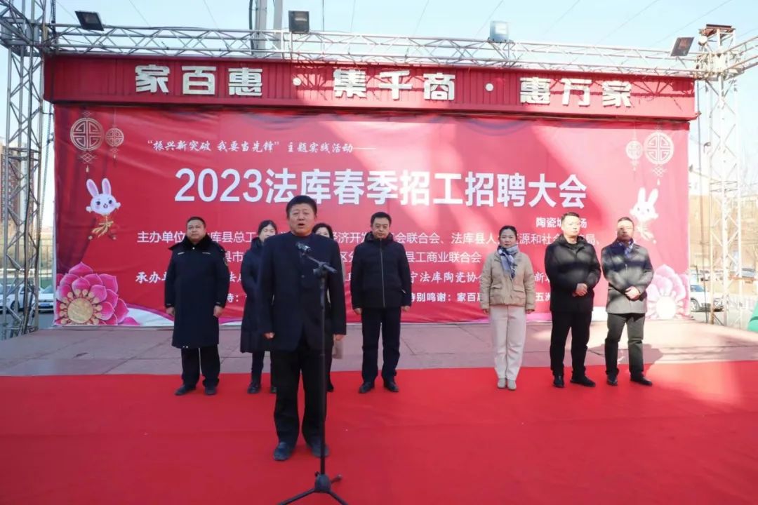 法库县最新招聘,法库县临时用工招聘