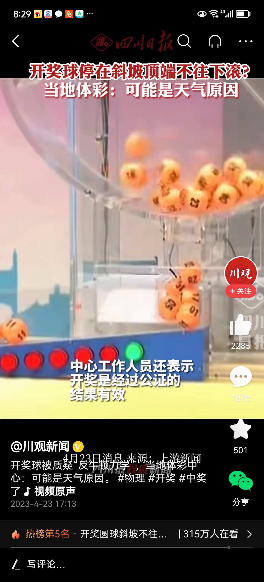 10毫米磁力球,磁力球是吸铁石吗