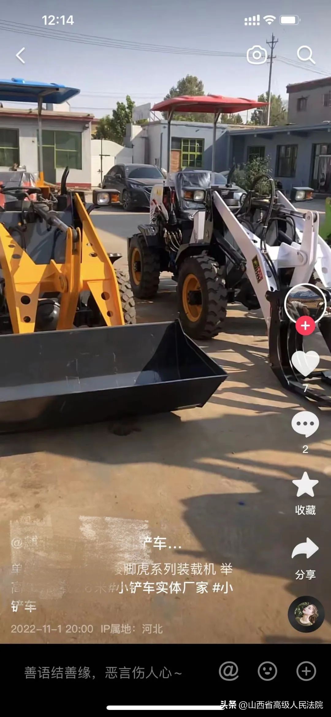 短视频买卖交易平台,短视频下单平台