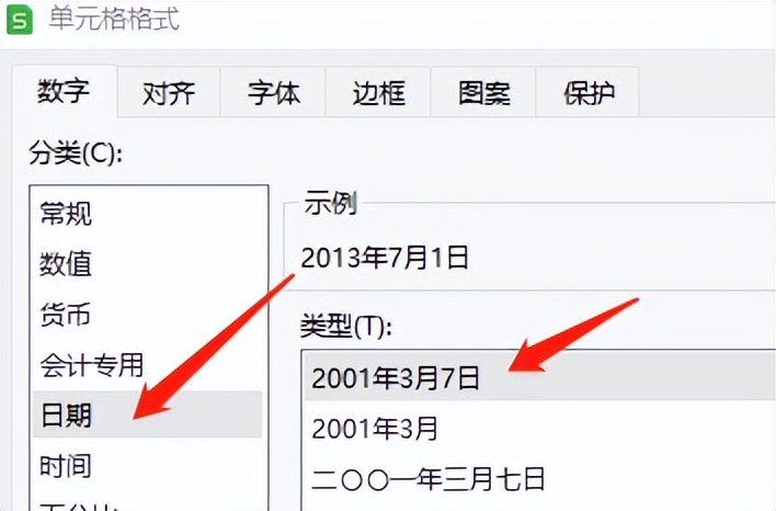 WPS怎么把身份证号提取出生日期,wps怎么提取生日月份