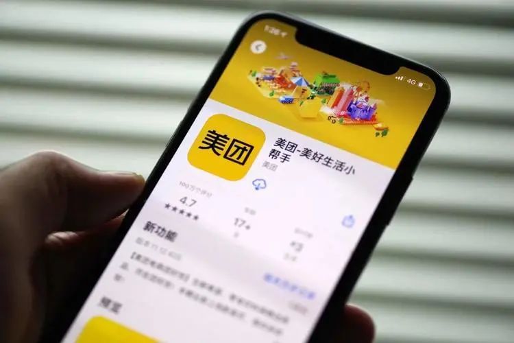 抖音进驻美团外卖,抖音外卖授权美团