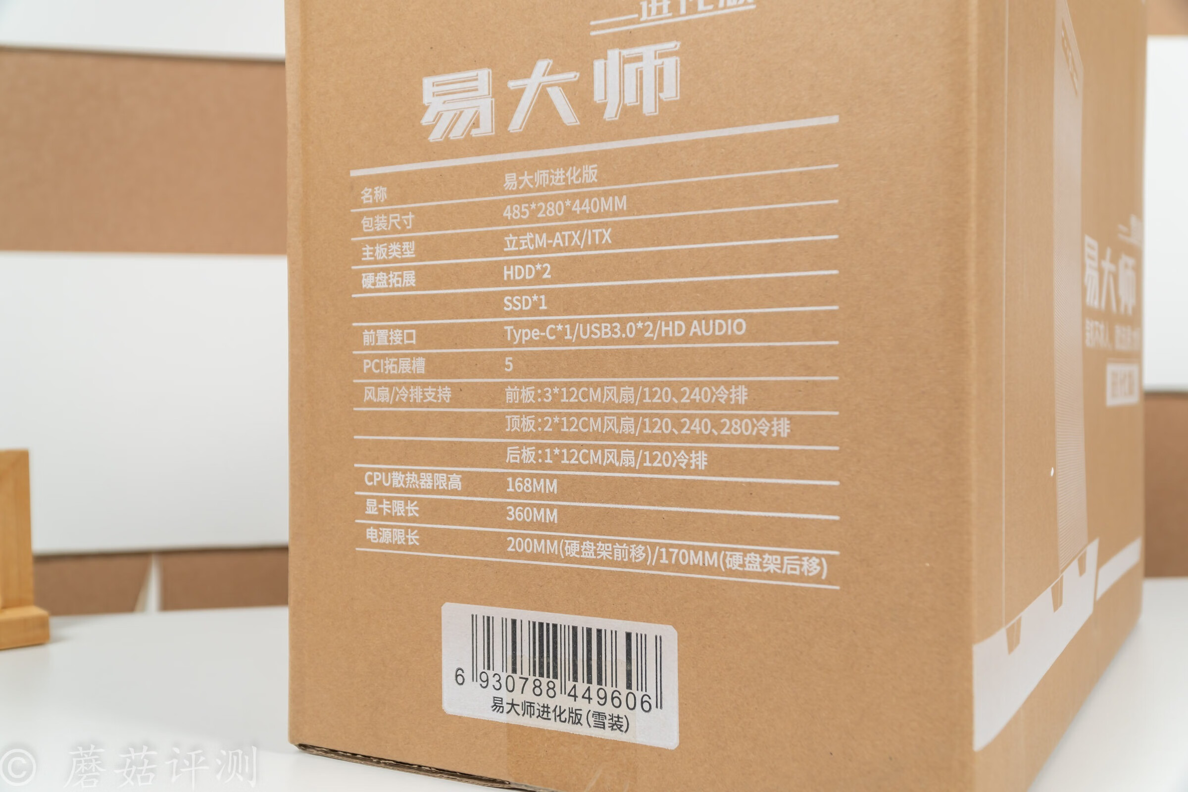 先马静音机箱散热测评,先马易大师进化版matx机箱