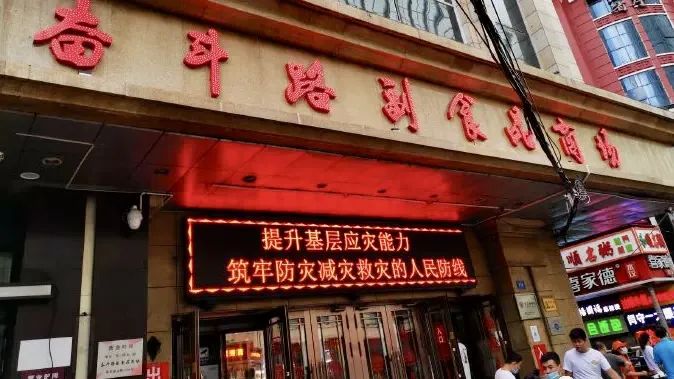 哈尔滨日用百货店推荐,哈尔滨老百货商店知多少