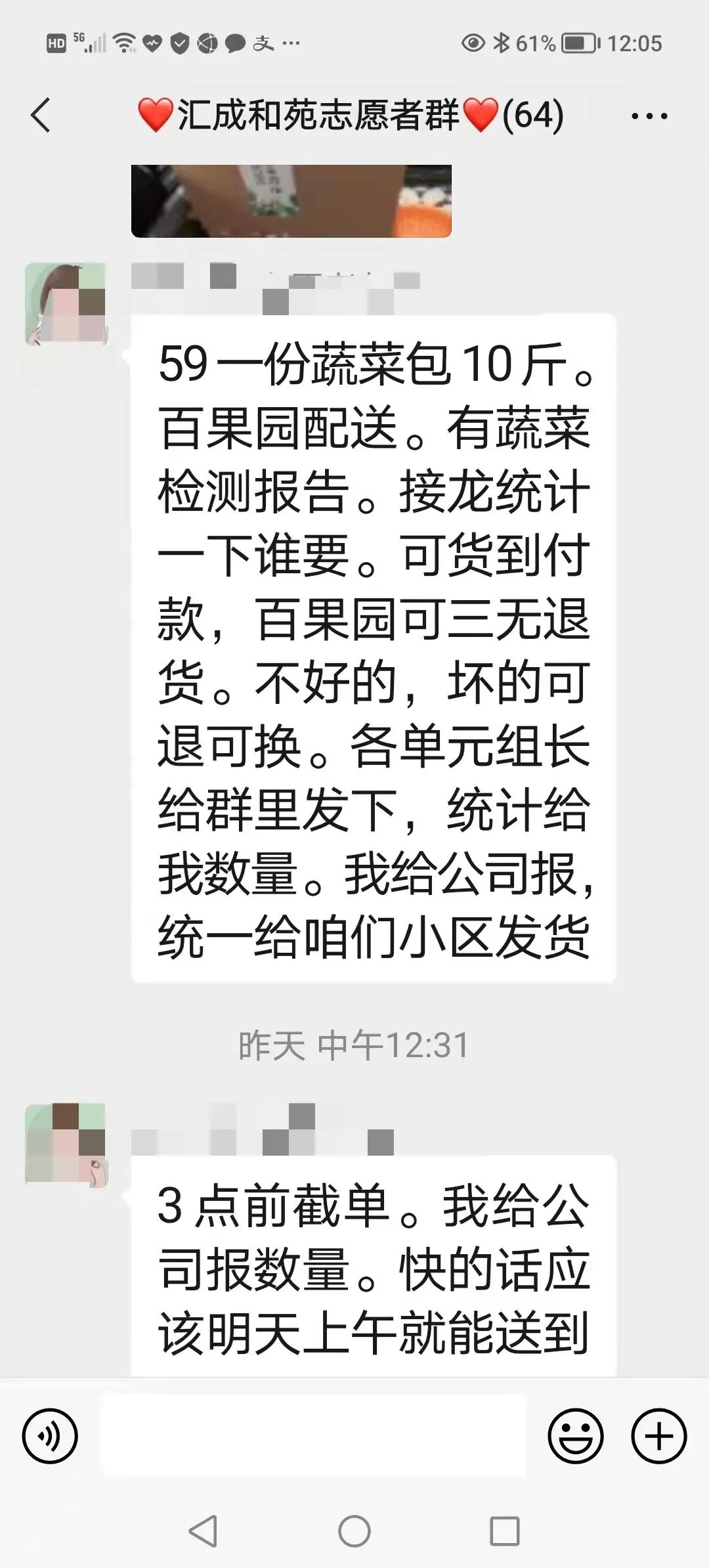 西安管控了饭菜怎么办,西安管控的小区吃饭问题怎么解决