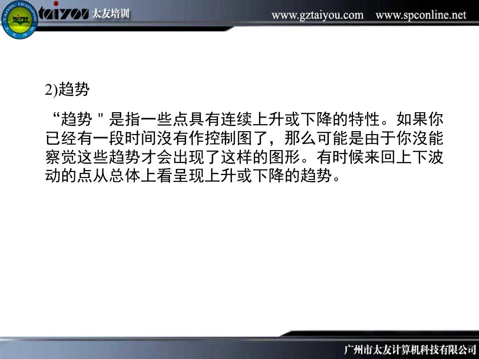 qc质量管理的七大手法,qc质量管理基础知识考试