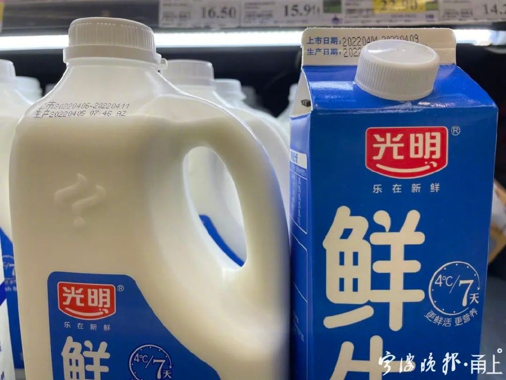 光明牛奶为什么断货,光明牛奶为什么降价了