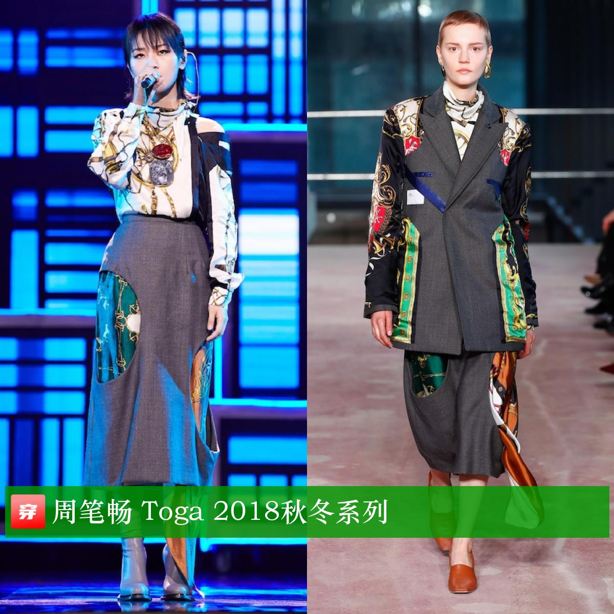 周笔畅乘风破浪的姐姐高定,周笔畅演唱会穿了6套高定