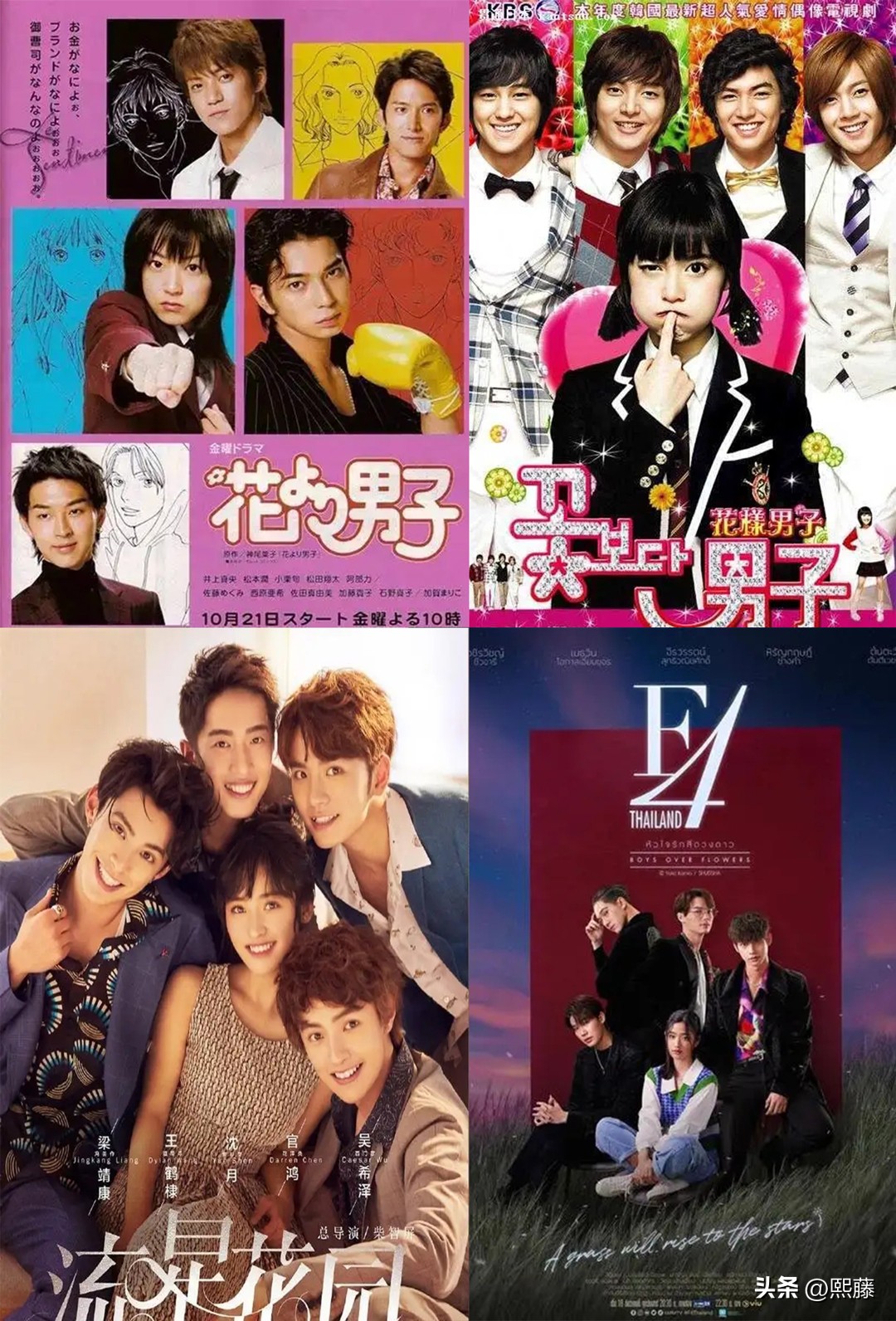 娱乐回忆杀90后追过的台湾偶像剧,台湾偶像剧回忆杀