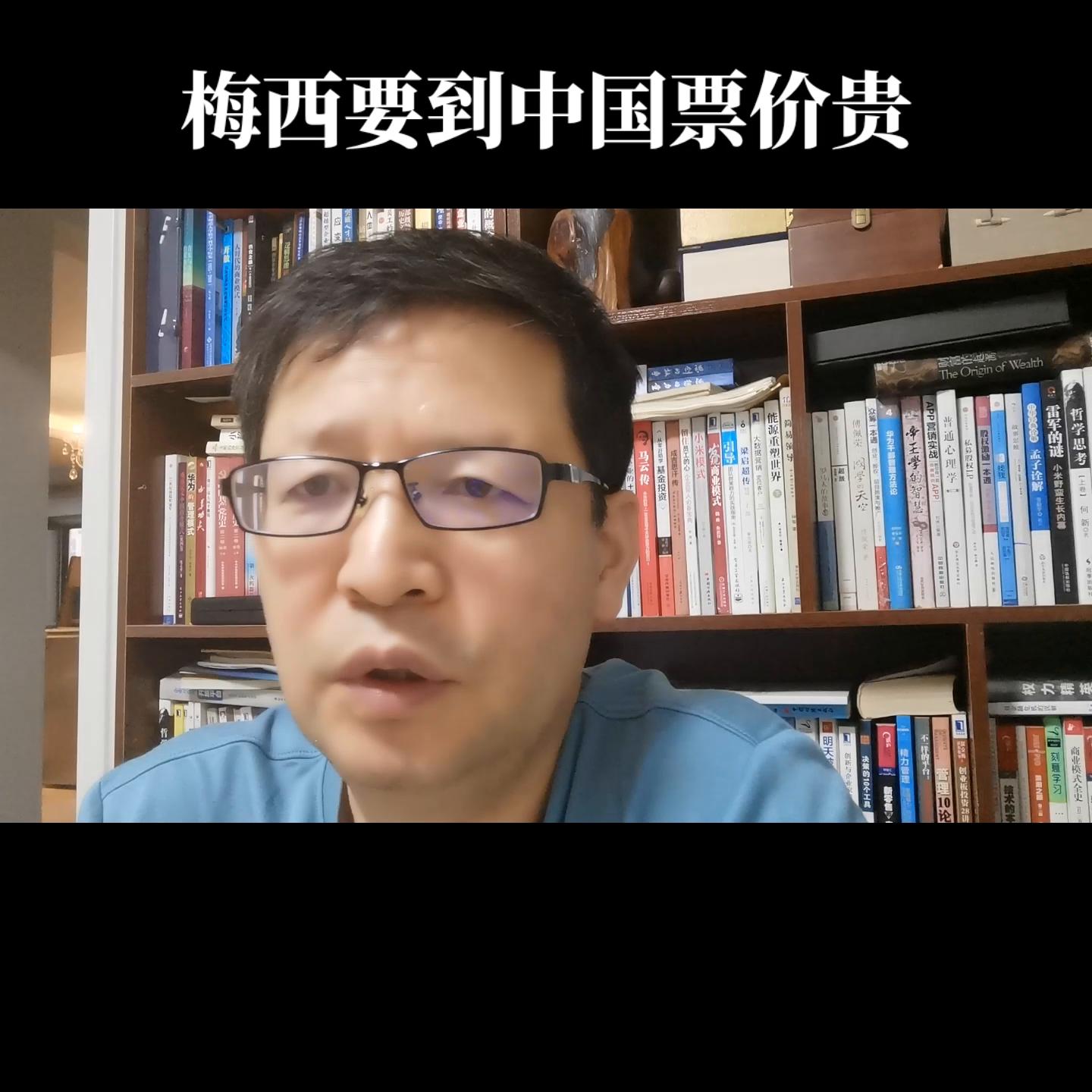 梅西到中国参加的活动,梅西到中国更衣室