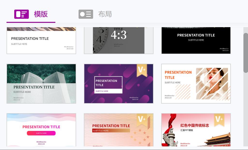 怎么用chatgpt4.0做好看的ppt,如何使用chatgpt制作数据分析ppt