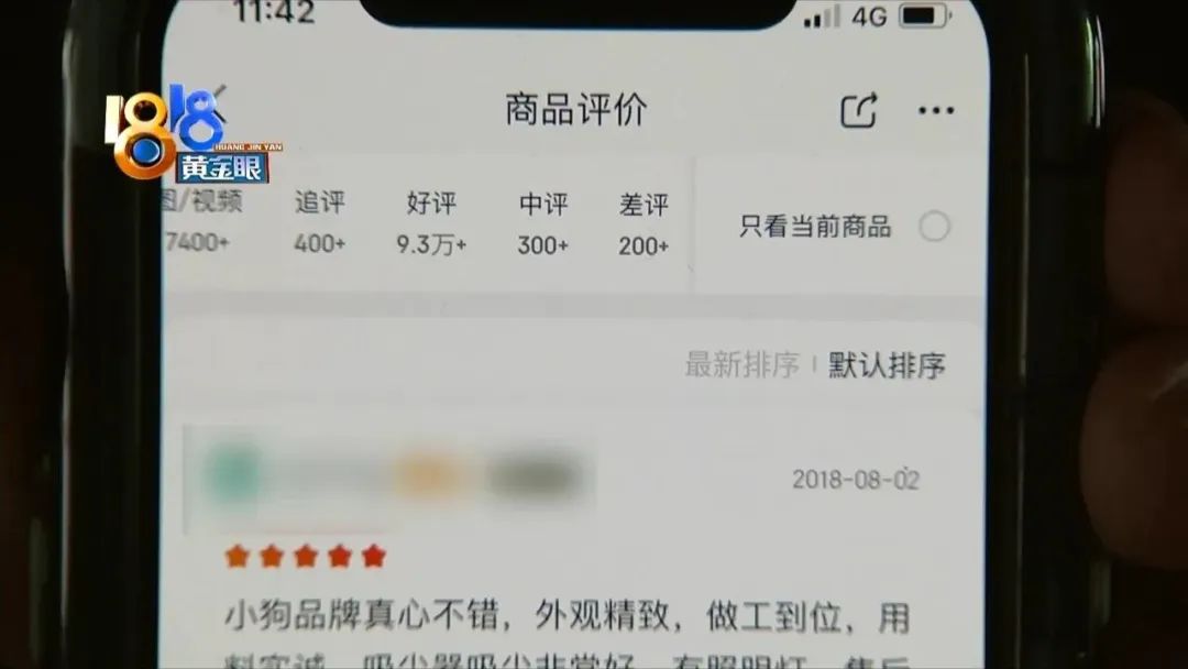 发生火灾小狗死亡,客厅着火原视频