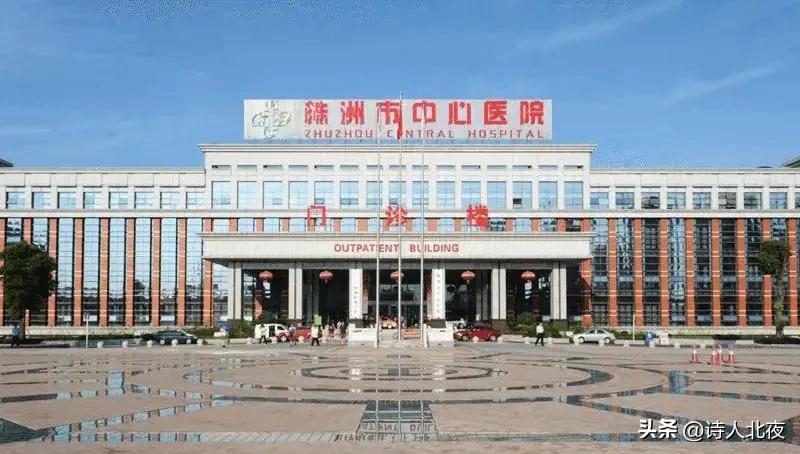 湖南省地级医院排名榜2013,湖南省地级市医院排名