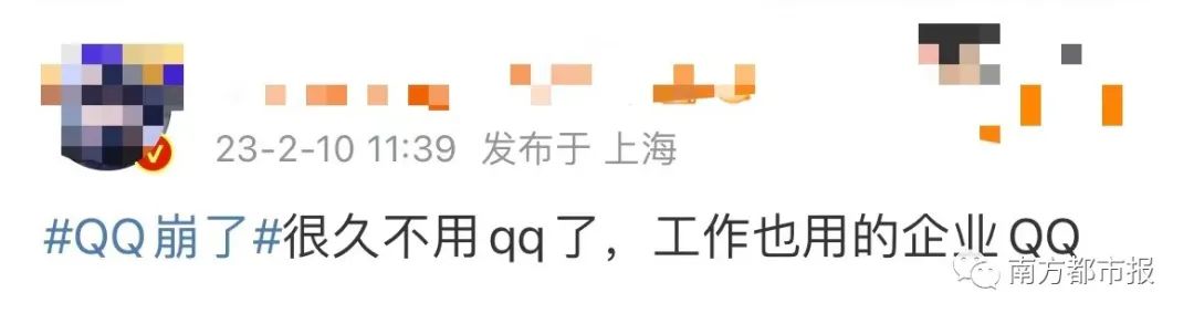 怎样注册qq号新用户,你是第几位qq注册用户