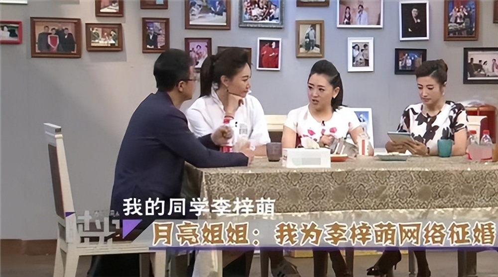 “*款贷**上班”20年，44岁仍单身，低头念稿又嘴瓢的她却收获全网好评