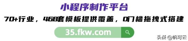 微信小程序怎么生成小程序码,微信小程序和支付宝小程序