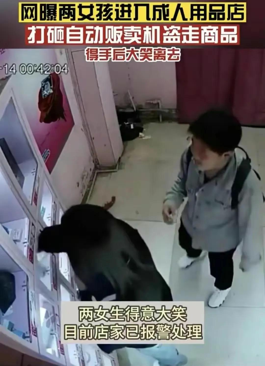 两名女子去无人售货店,女孩偷无人售货店
