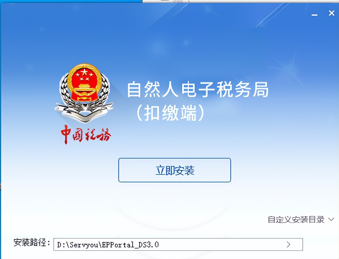 个人所得税代扣代缴申报流程,个人所得税代扣代缴上月忘了申报