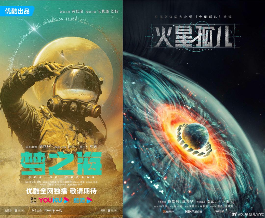 2023年必看的几部科幻片,2023年必看的十部科幻片