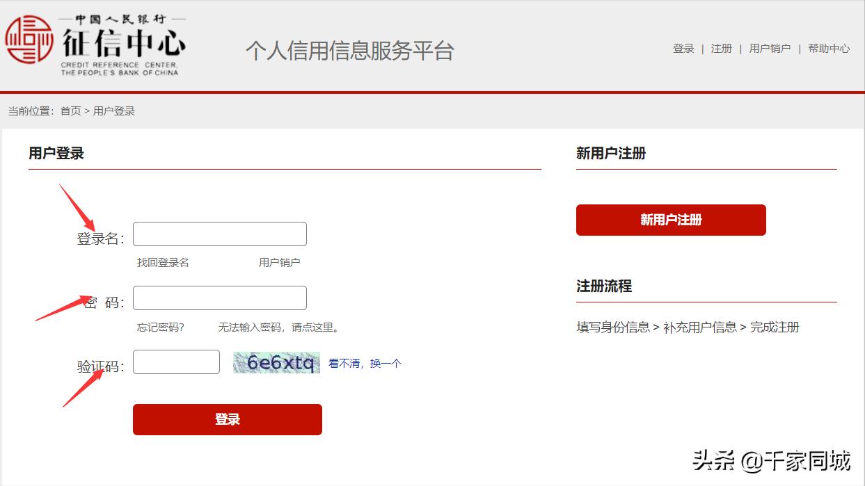 南京征信报告自助打印网点查询,武汉征信报告打印网点查询