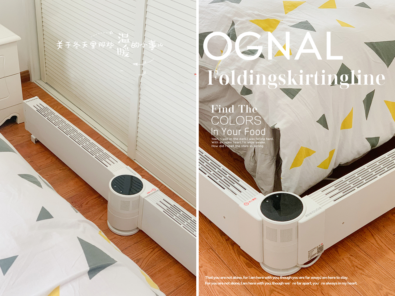 一整年都在跟家居好物打交道,过去一整年都在跟家居好物打交道