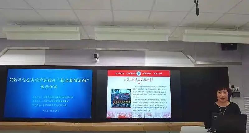 耀华嘉诚教育机构,耀华嘉诚