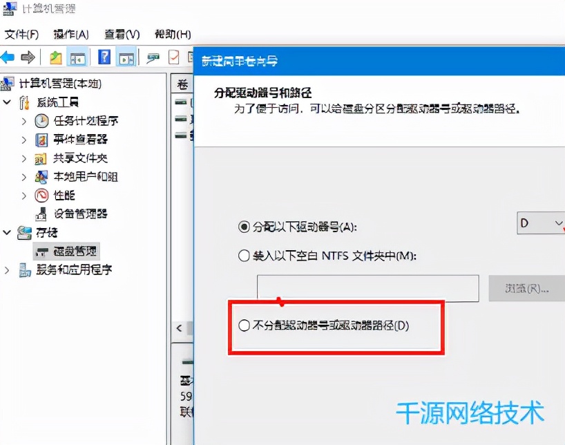 黑苹果安装教程10.15.2,黑苹果安装教程全过程