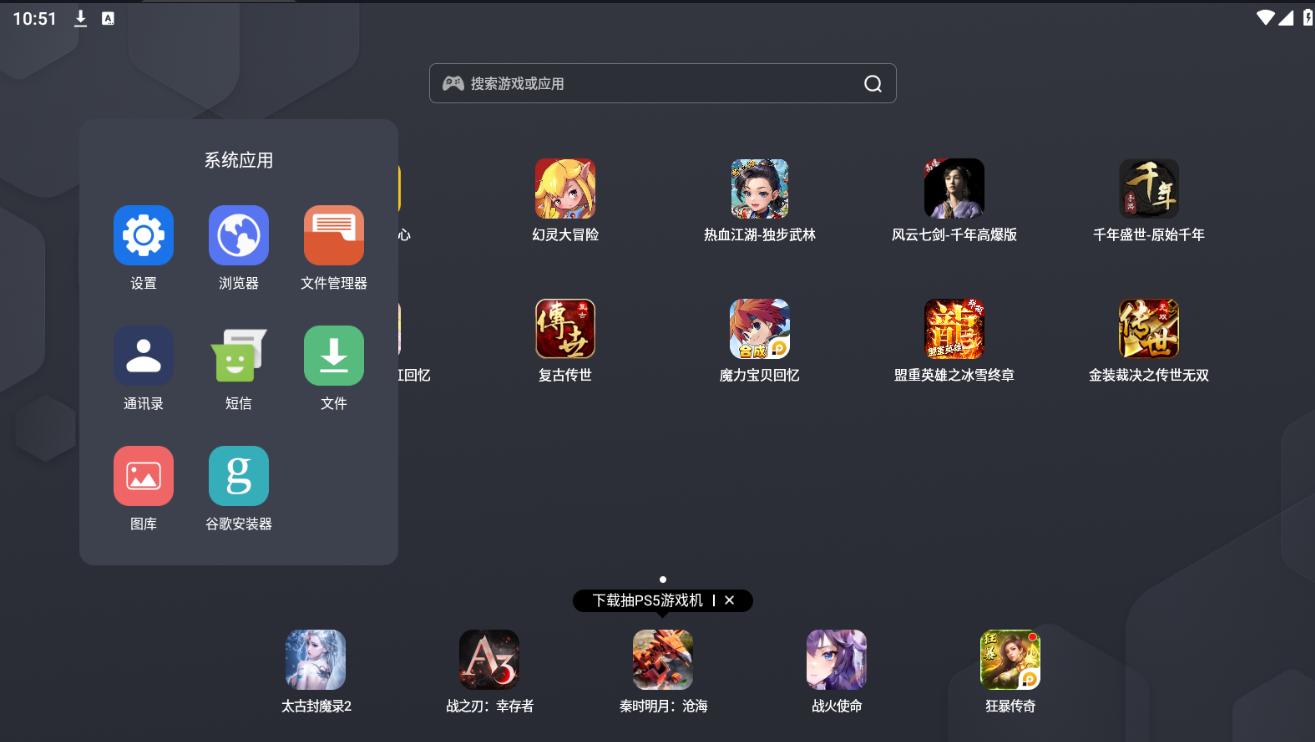 热血江湖怀旧版手游用电脑怎么玩,热血江湖手游怀旧版如何下载