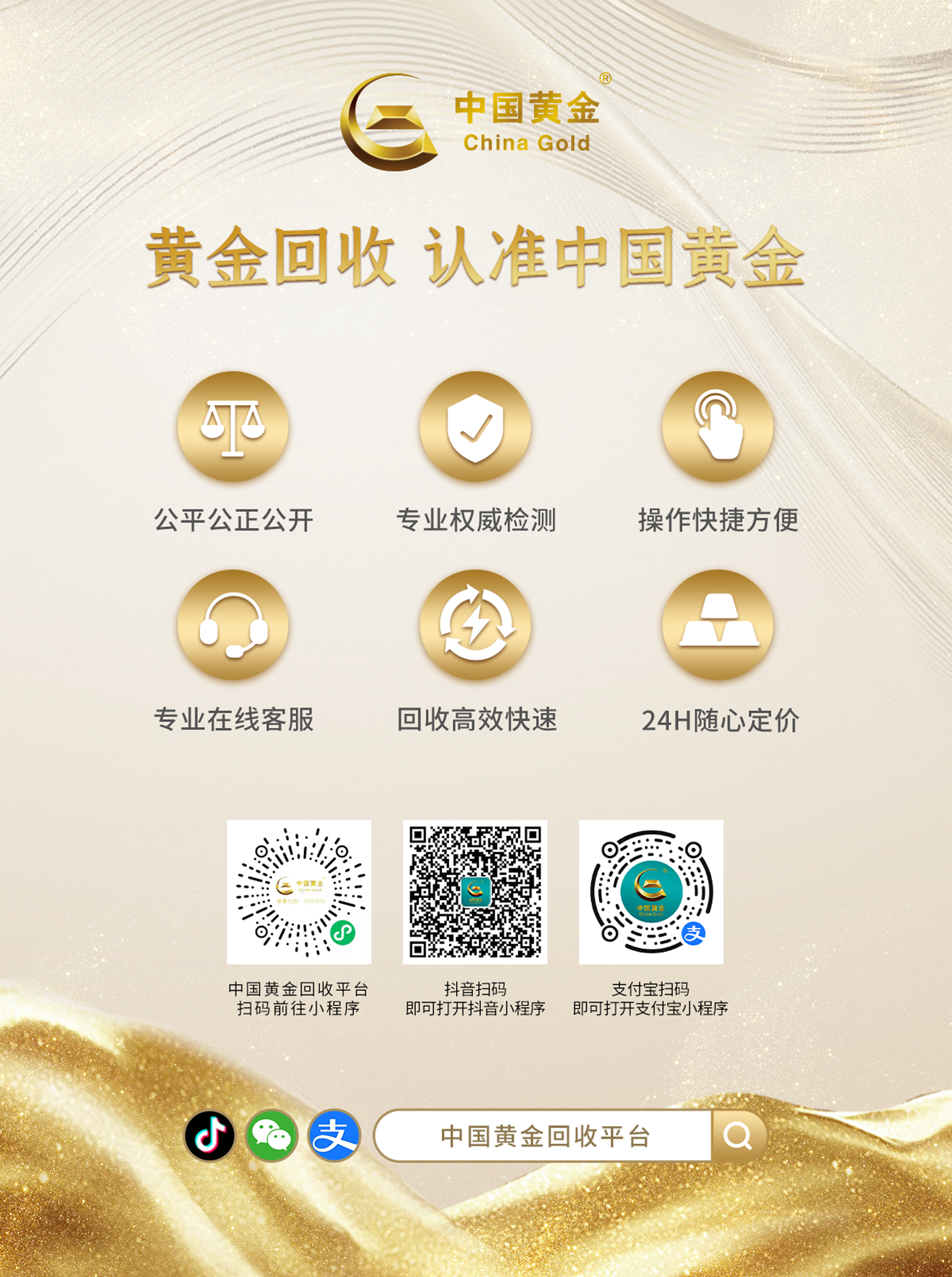 目前的国际局势还要买黄金吗,当下国际形势变化