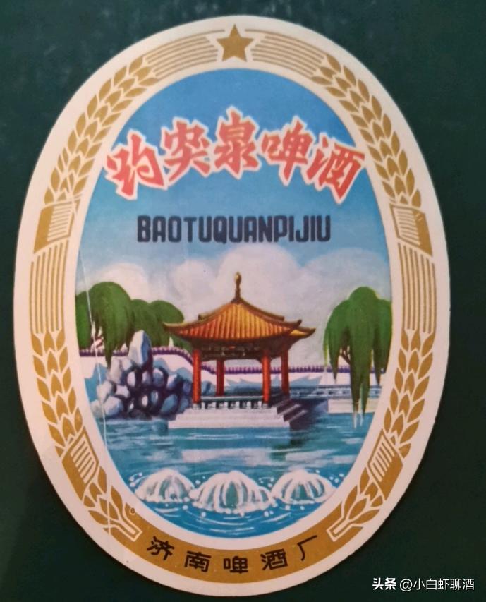 山东啤酒十大名牌,山东青岛啤酒经典啤酒