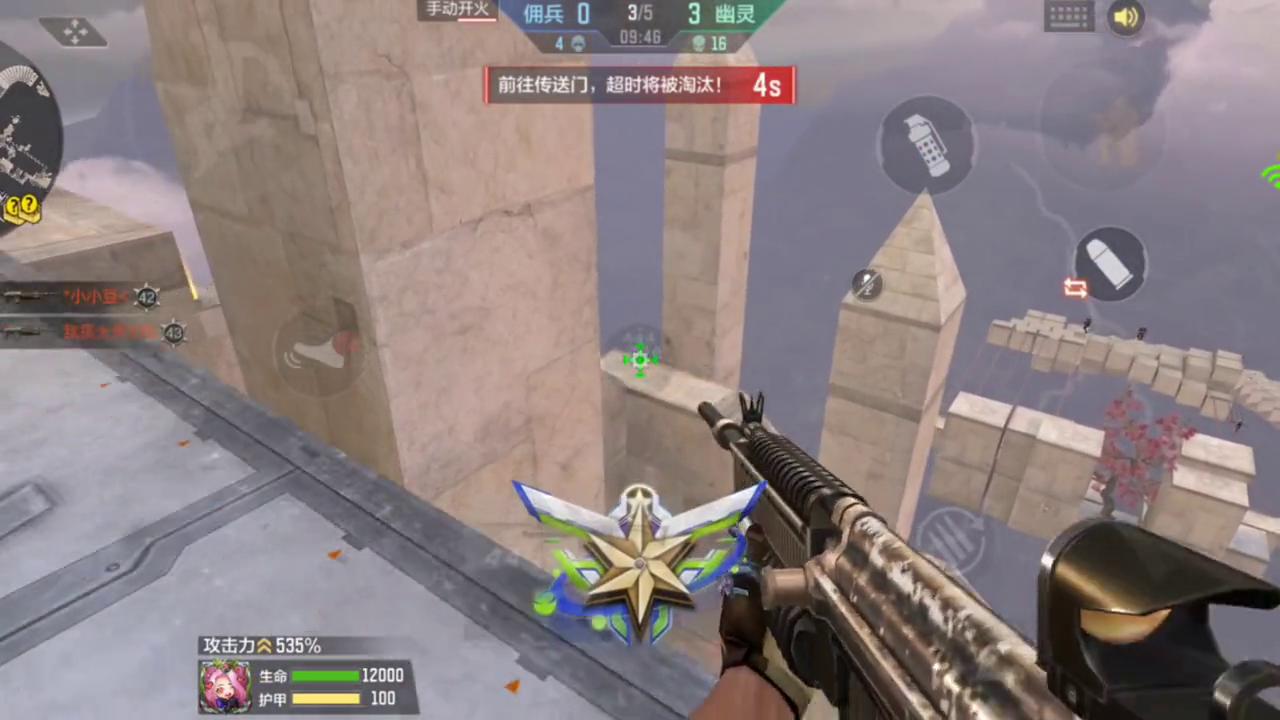 神奇的赏金队友#百杀通关