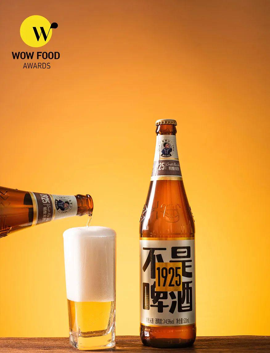 wow椋熷搧濂栧惈閲戦噺,wowfoodawards