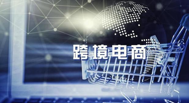 跨境电商没有货源怎么操作,跨境电商没流量