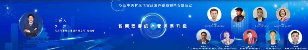 万喜餐饮管理有限公司排名,万喜餐饮集团经营目标