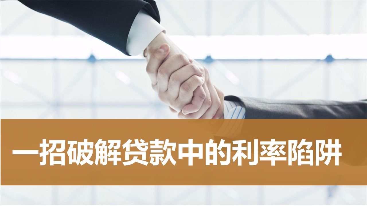 借款年利率7.2%是如何计算的,银行年利率换算成日利率怎么计算