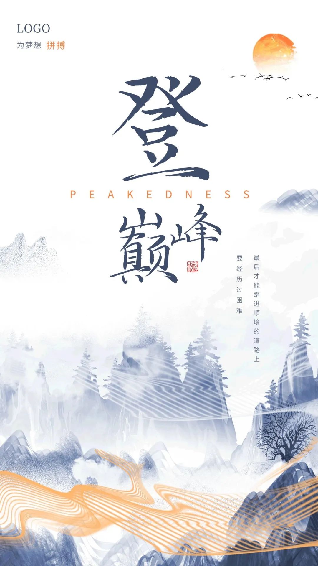 最新早安心语正能量短句,早安的问候语正能量句子励志图片