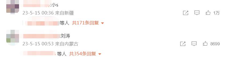 女明星油腻事件,女明星油腻合集