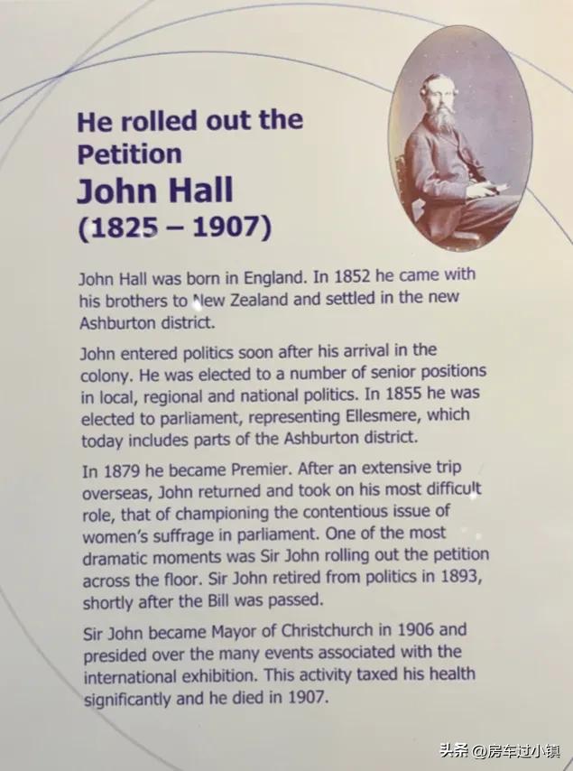 阿什伯顿：女总理、凑钱买飞机及六星花园——新手新车新西兰之13