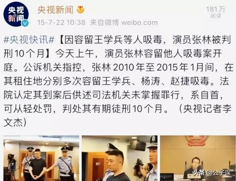 王学兵经历的事,王学兵最新事件