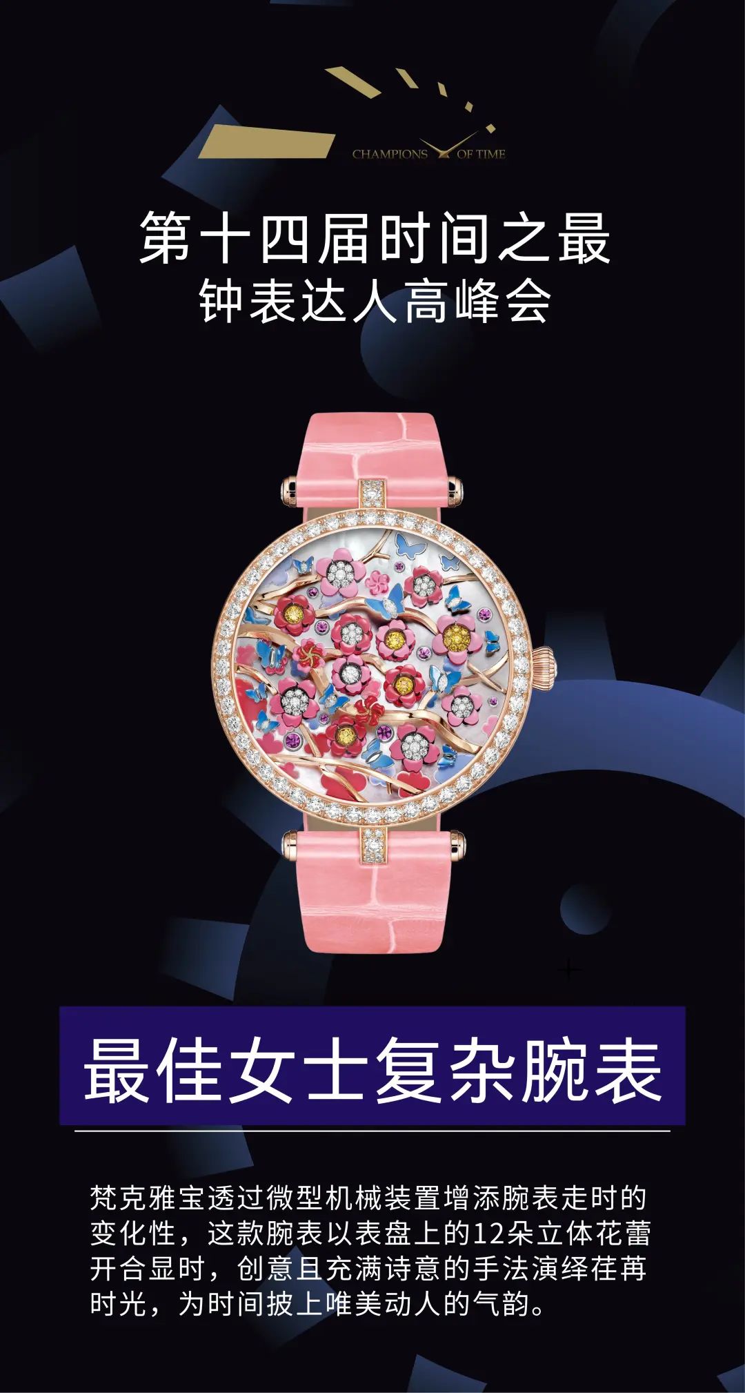 家居必买的100种钟表,买什么牌子的钟表最准