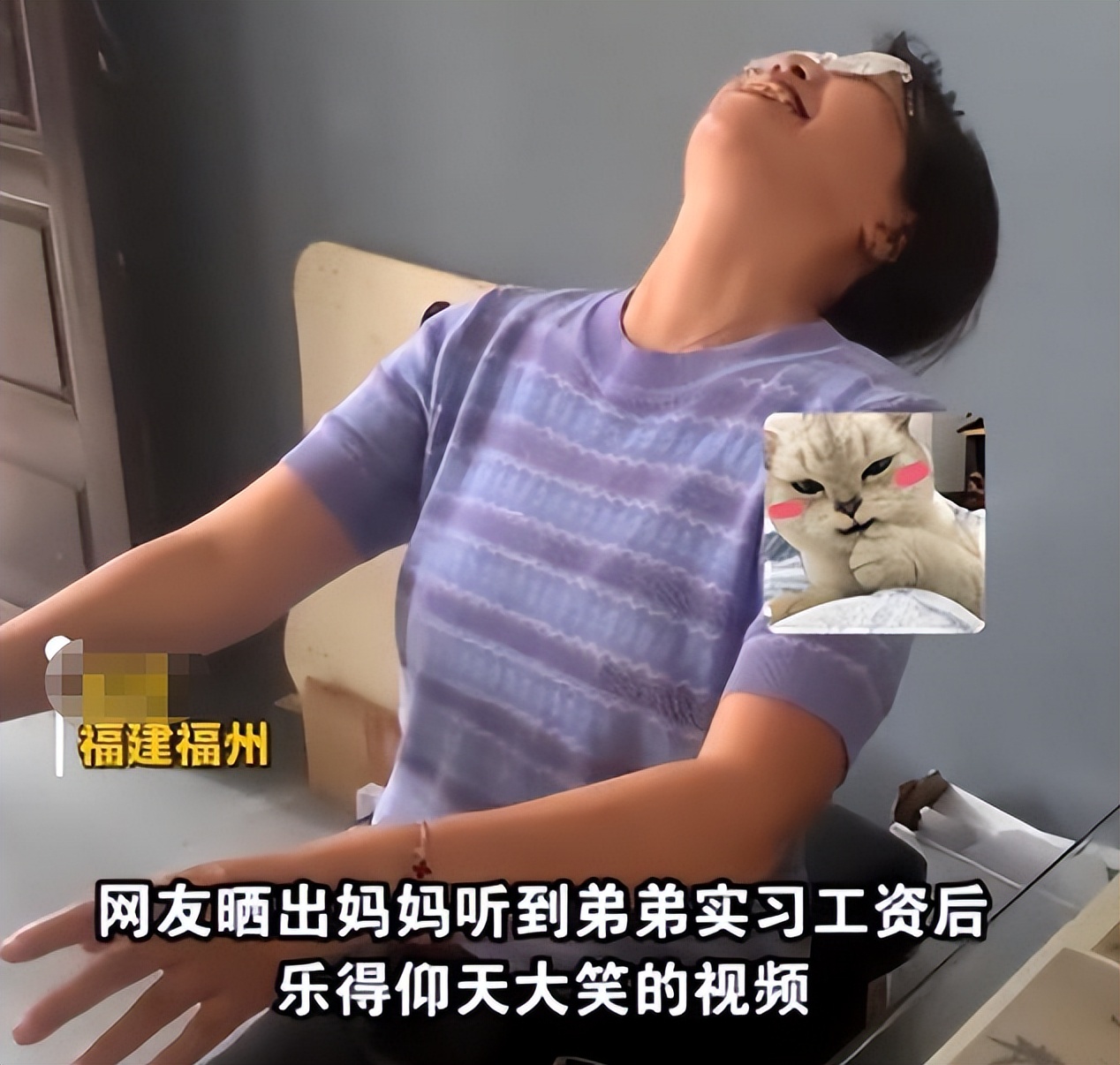 大四男生实习工资1万4,妈妈听后仰天长笑,网友却说母亲太无知