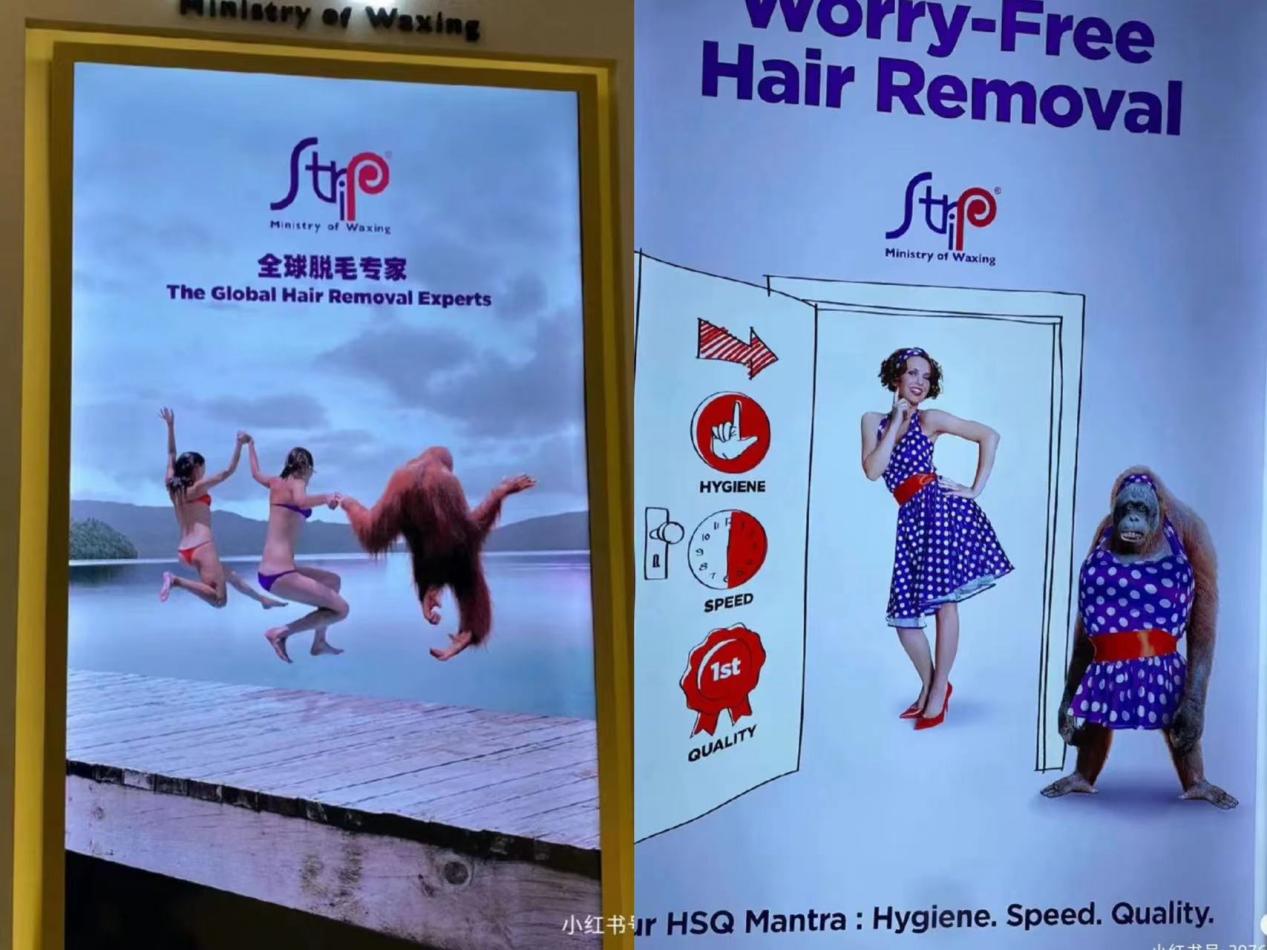 针对女性的广告分析,营销歧视女性的广告