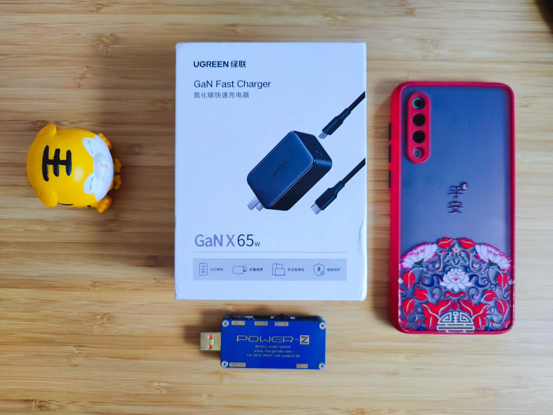 口红电源再进一步——体验绿联小口红充电器套装