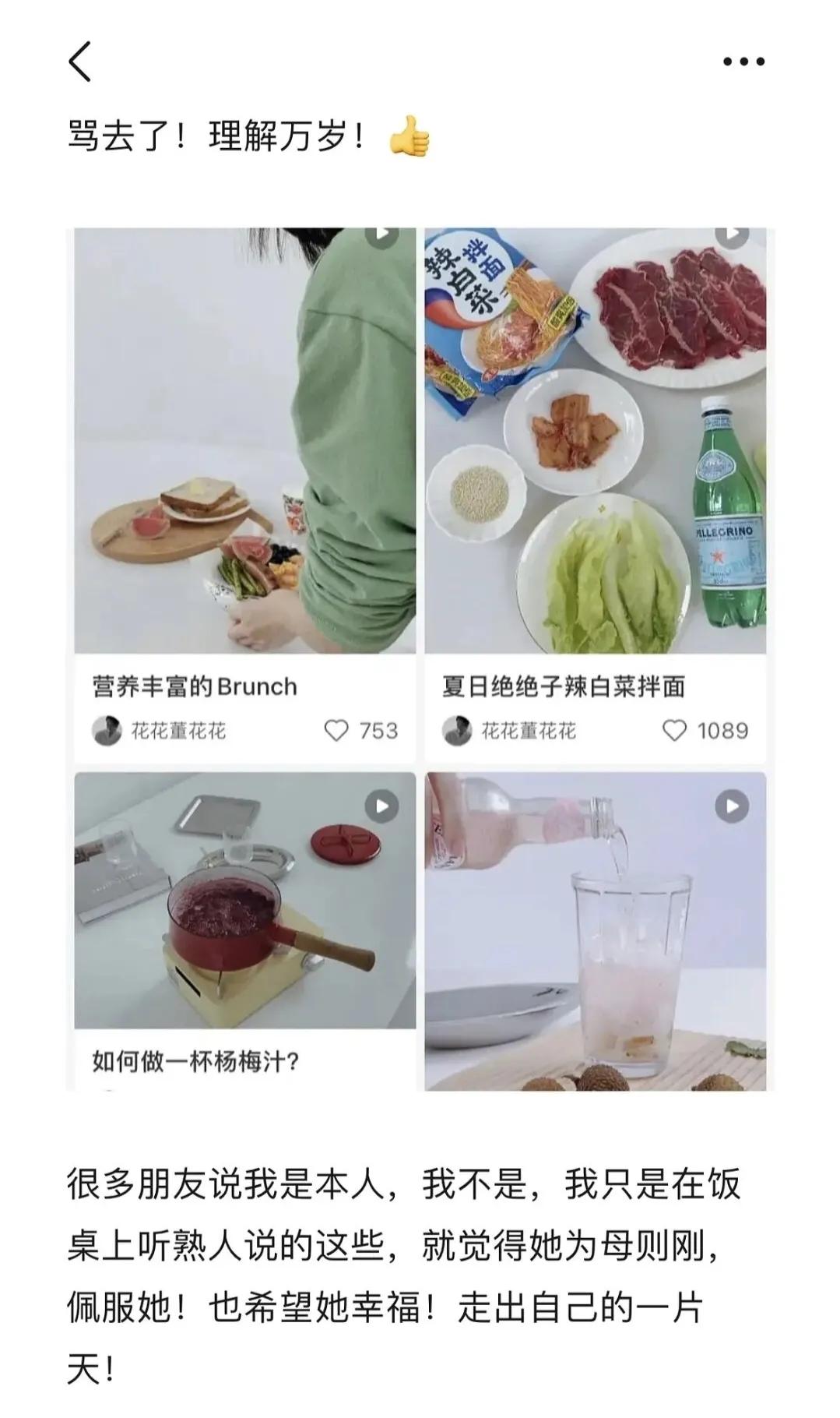 一定要让自己看起来很有钱的样子,让你的照片变得看起来很高级