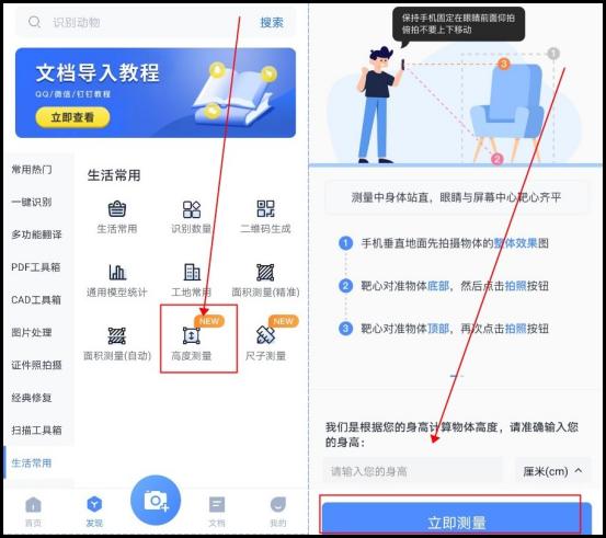 用尺子怎么测量十厘米,尺子测量怎么测