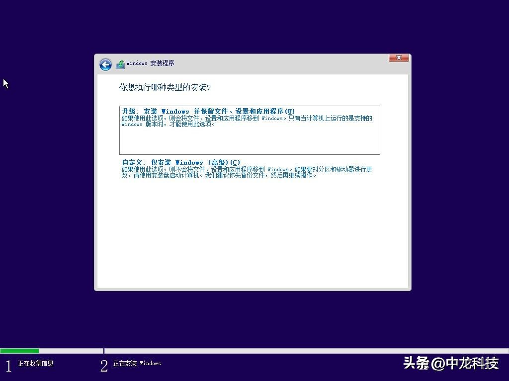 教你手把手安装windows11,安装windows10系统需要什么配置