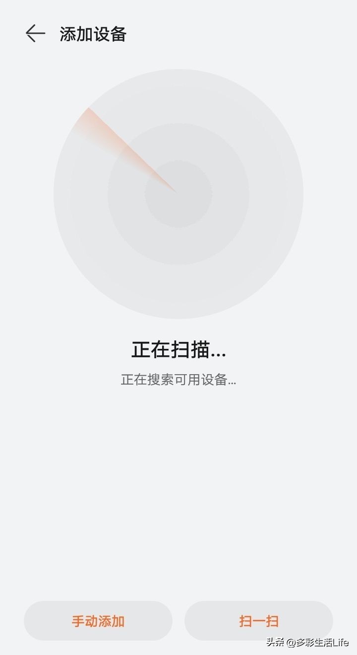 一分钟带你了解蓝牙这六种用法,蓝牙都有哪些功能如何使用